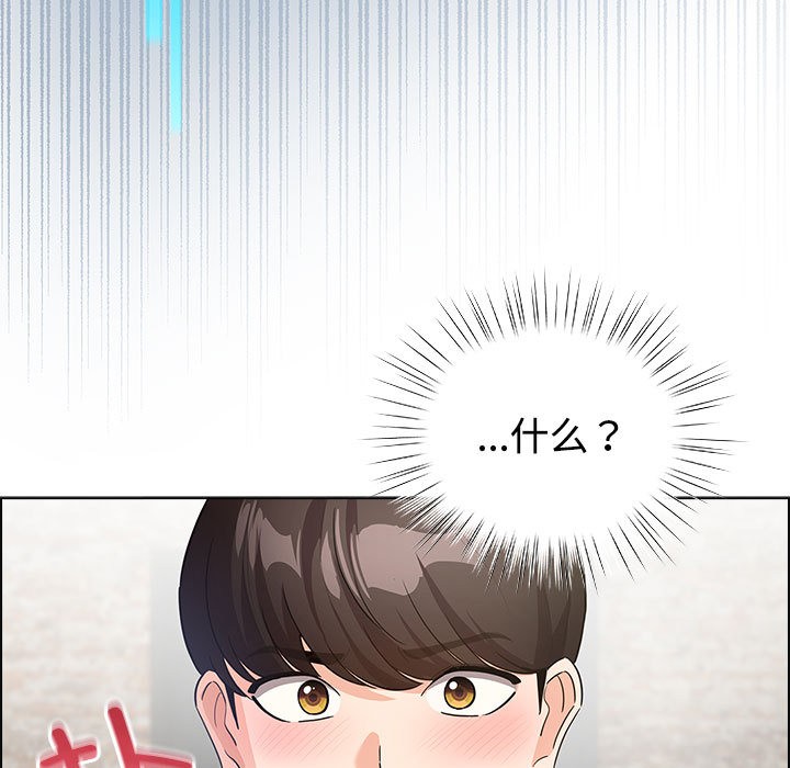 配角的生存任务第1話