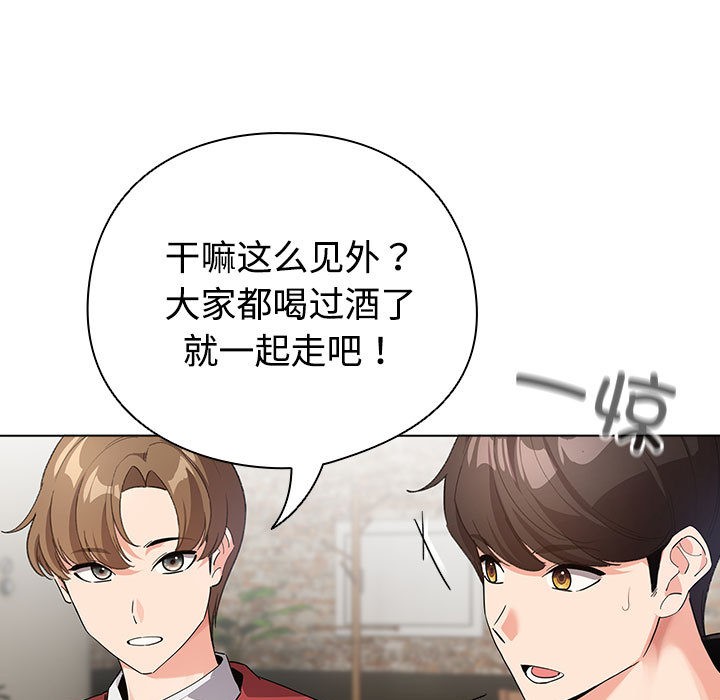 配角的生存任務第1話