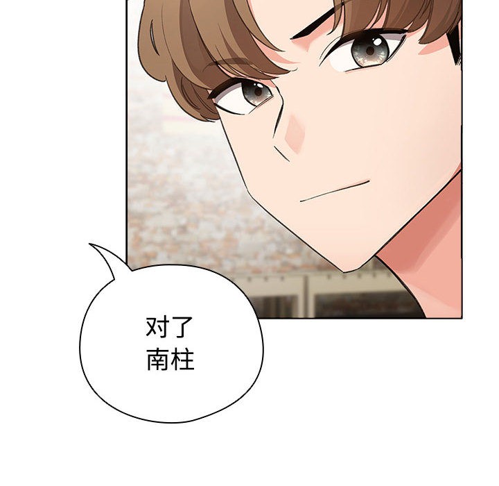 配角的生存任务第1話