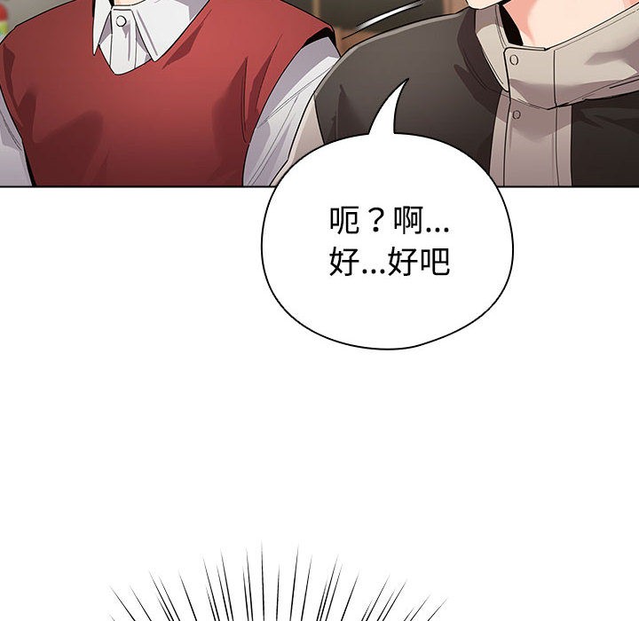 配角的生存任务第1話