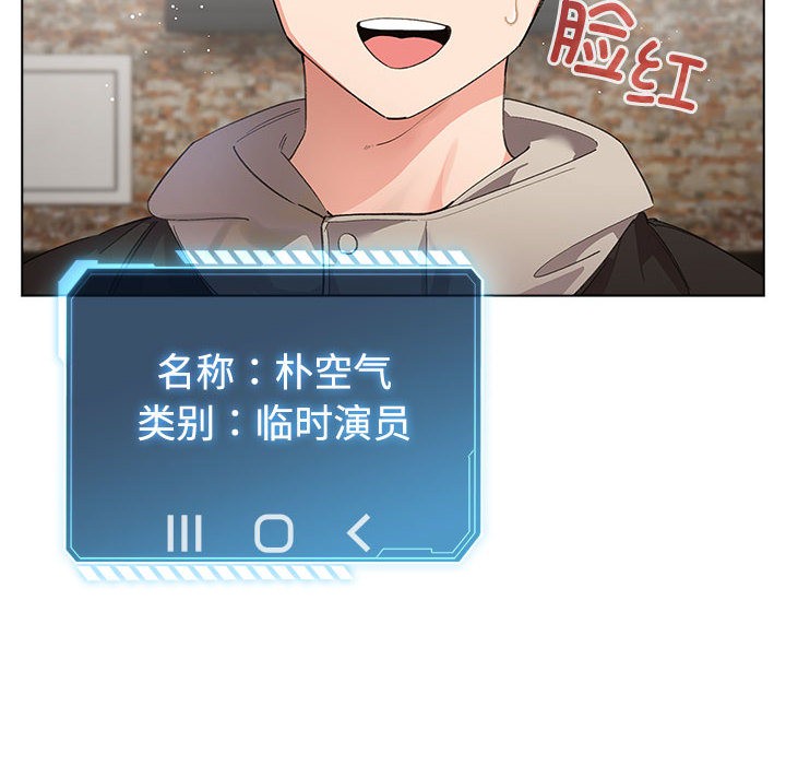 配角的生存任務第1話