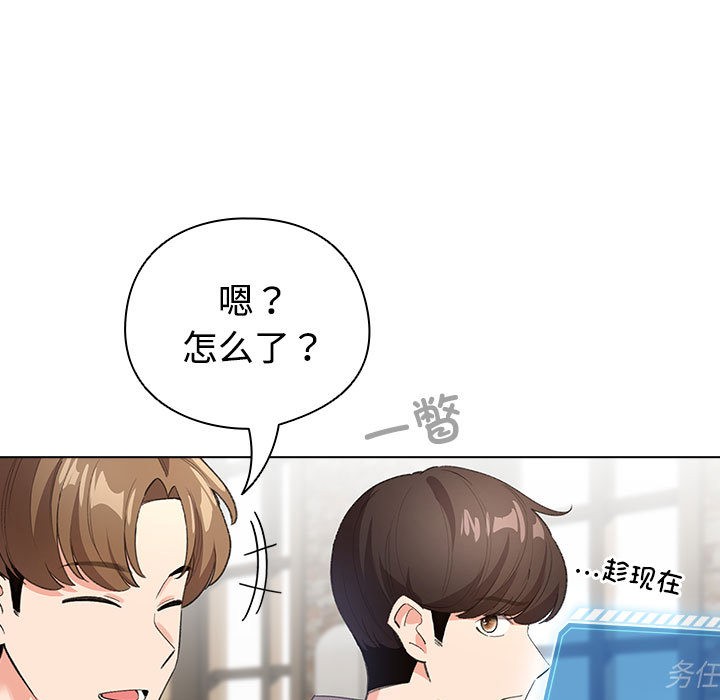 配角的生存任务第1話