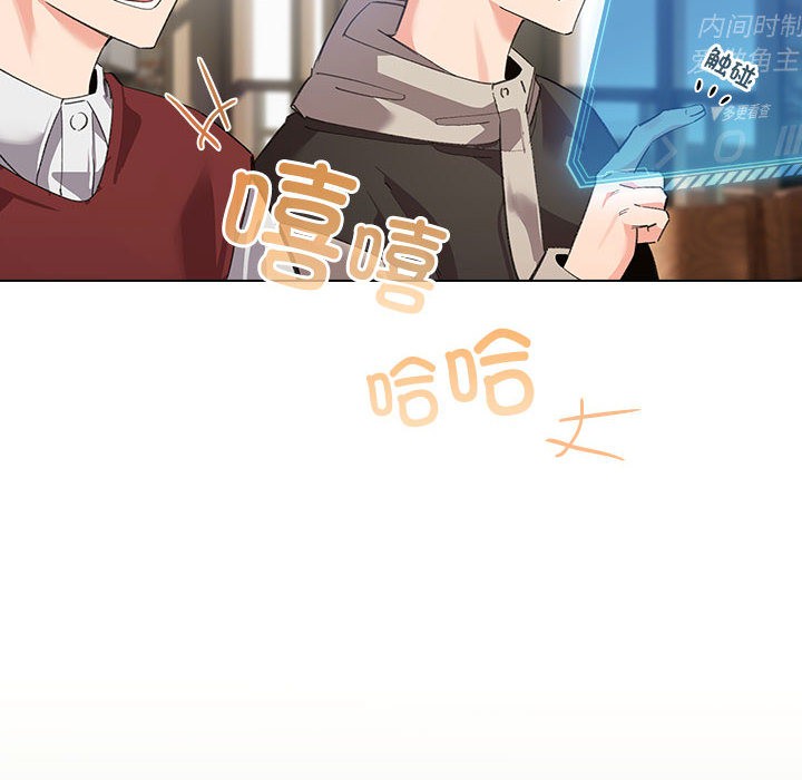 配角的生存任务第1話