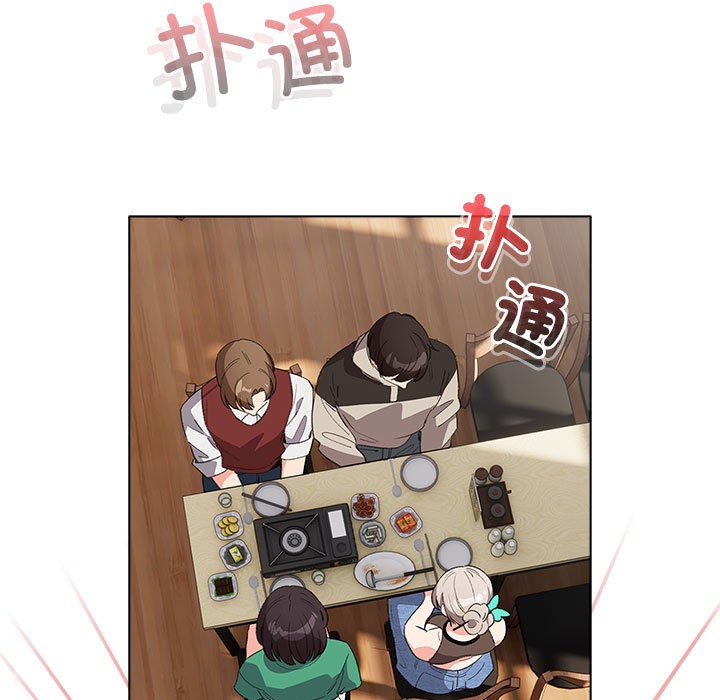 配角的生存任务第1話