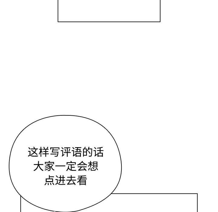 配角的生存任务第1話