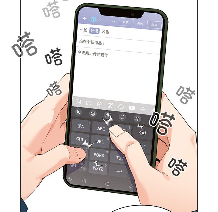 配角的生存任务第1話