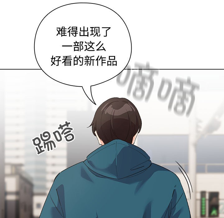 配角的生存任务第1話