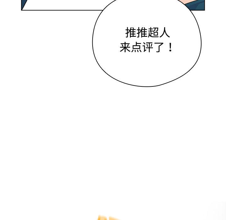 配角的生存任务第1話