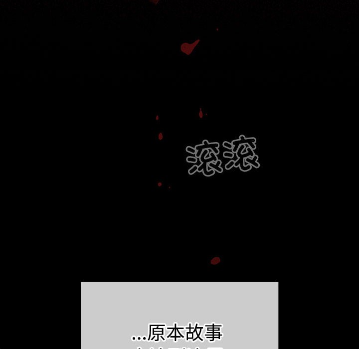 配角的生存任务第1話