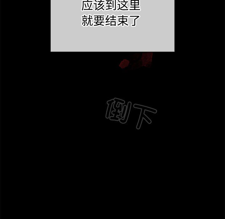 配角的生存任务第1話