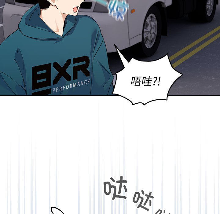 配角的生存任務第1話