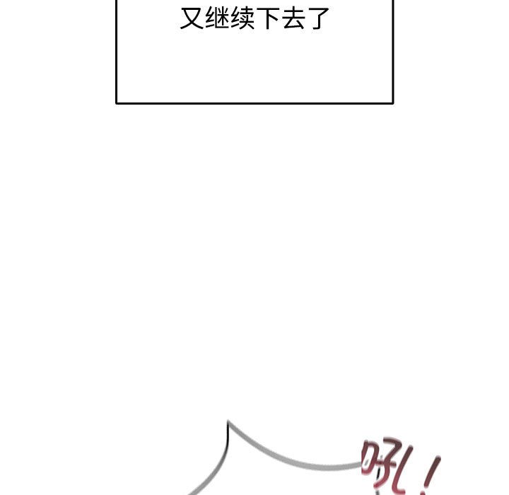 配角的生存任務第1話