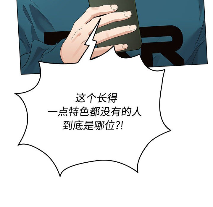 配角的生存任務第1話