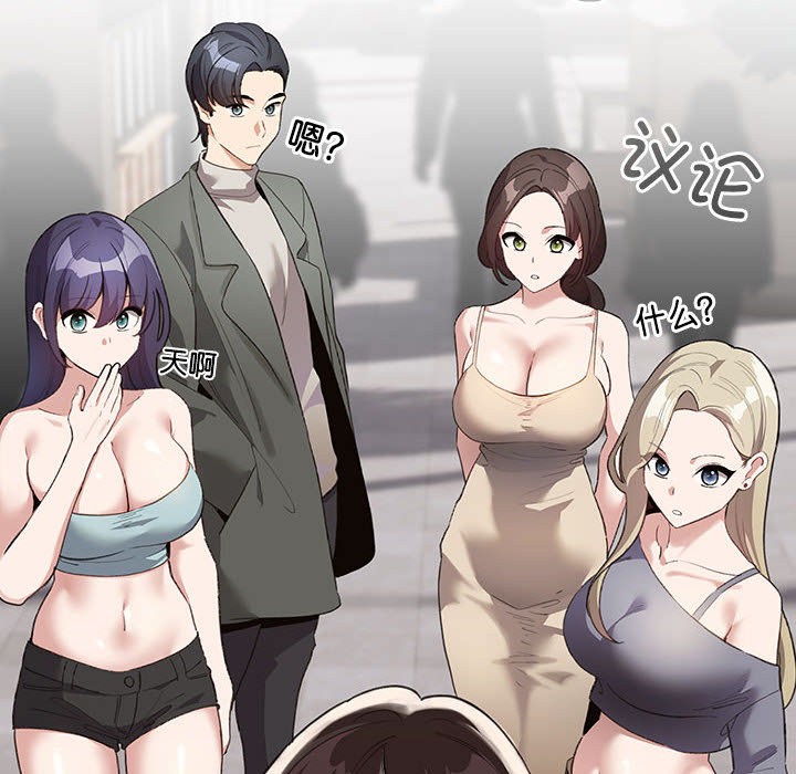 配角的生存任务第1話