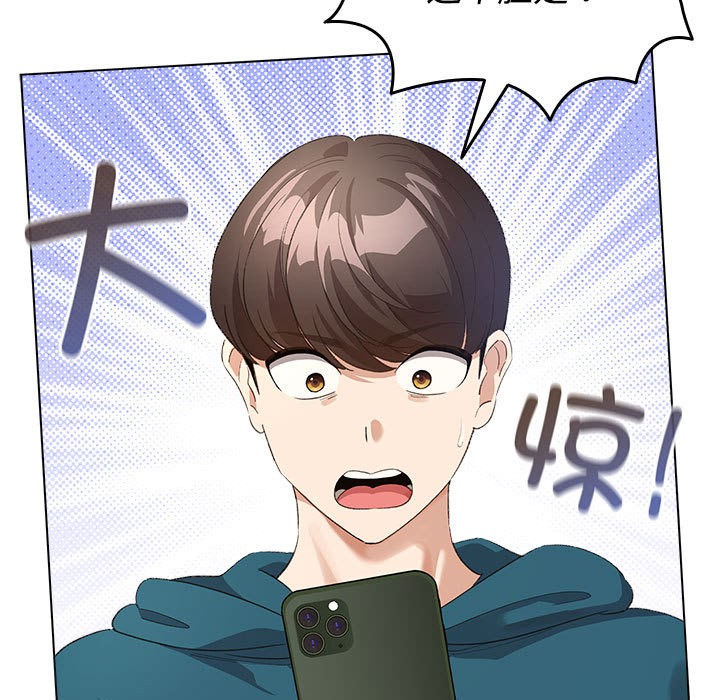 配角的生存任务第1話