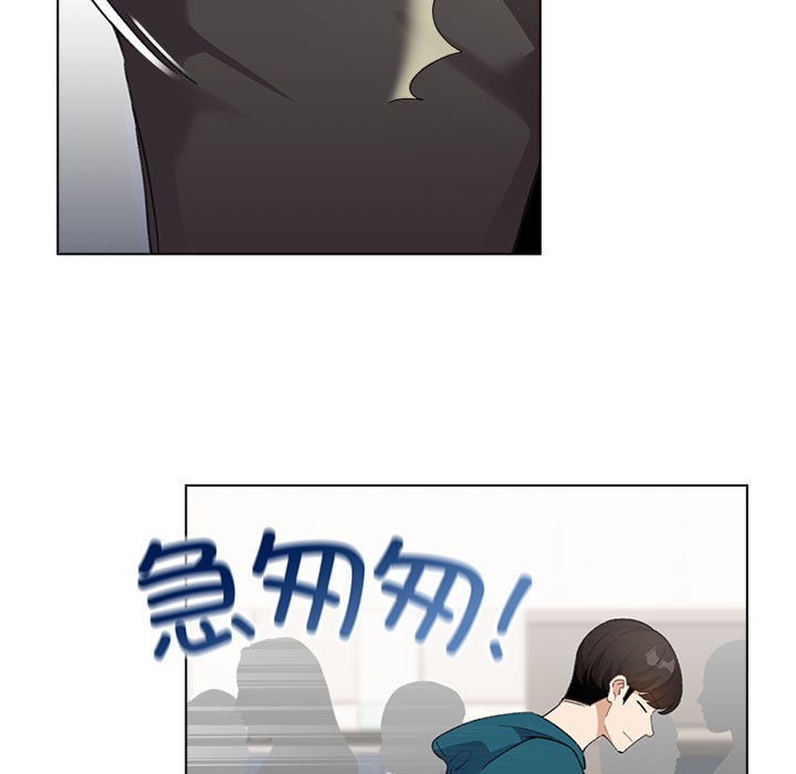 配角的生存任務第1話