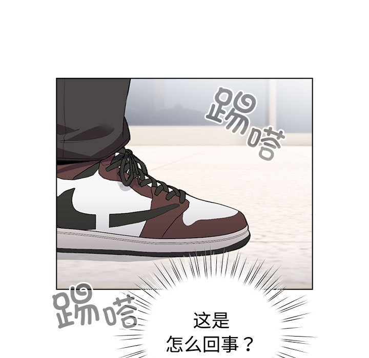 配角的生存任务第1話