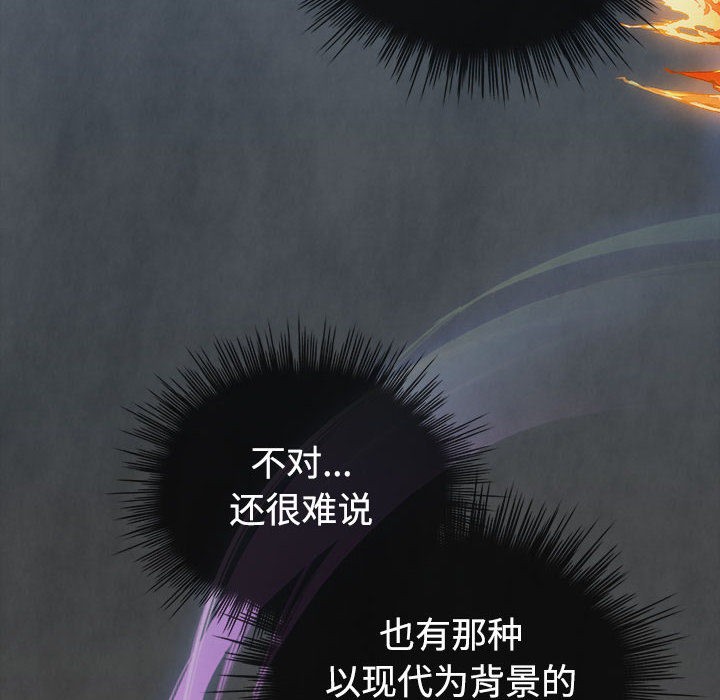 配角的生存任务第1話