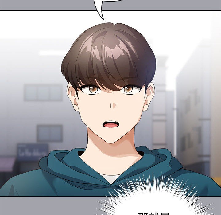 配角的生存任务第1話