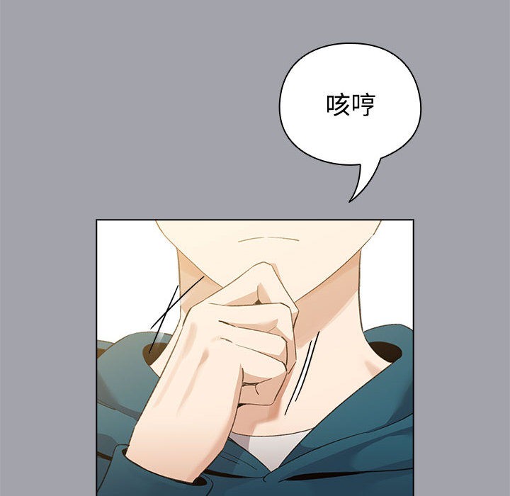 配角的生存任务第1話