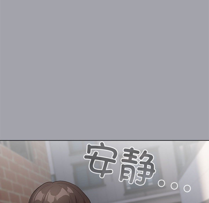 配角的生存任务第1話