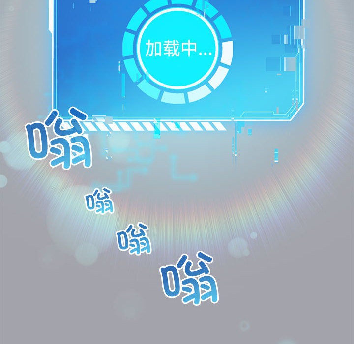 配角的生存任务第1話