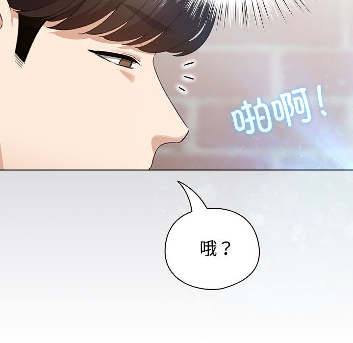 配角的生存任务第1話