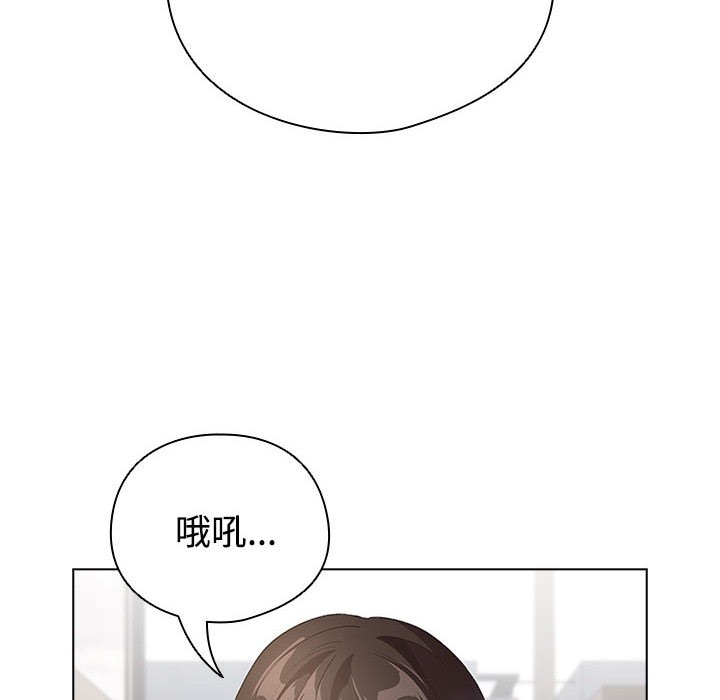 配角的生存任务第1話