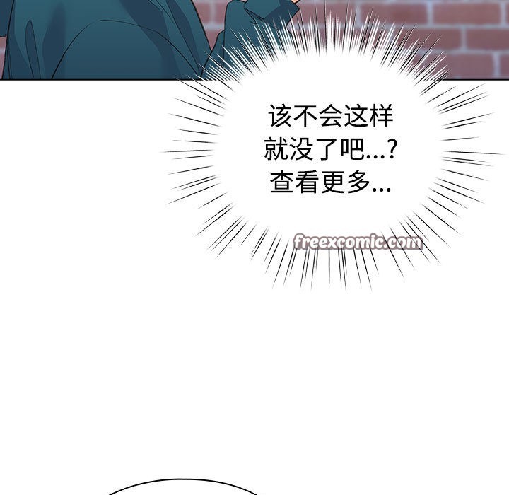 配角的生存任务第1話