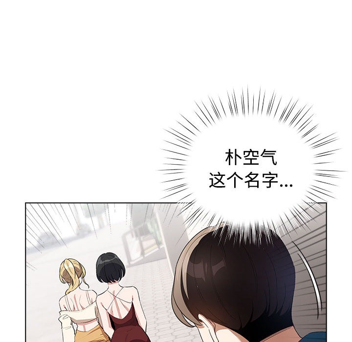 配角的生存任务第1話