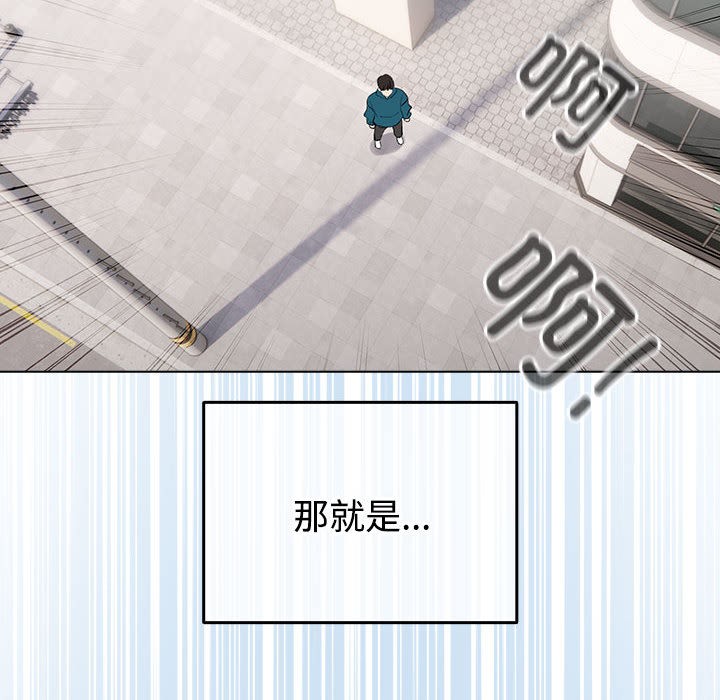 配角的生存任務第1話