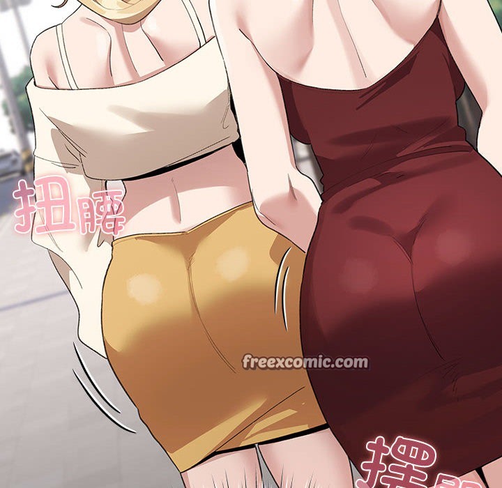 配角的生存任務第1話