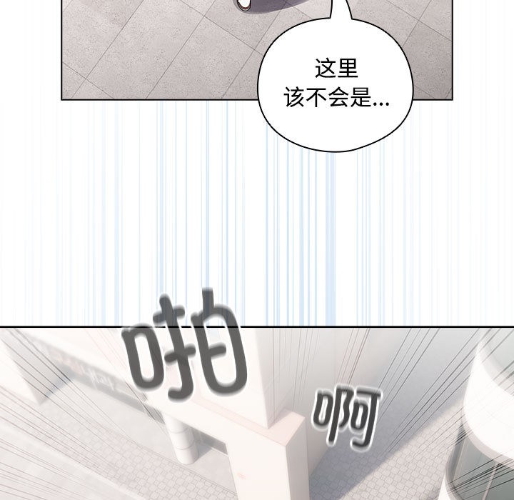 配角的生存任务第1話