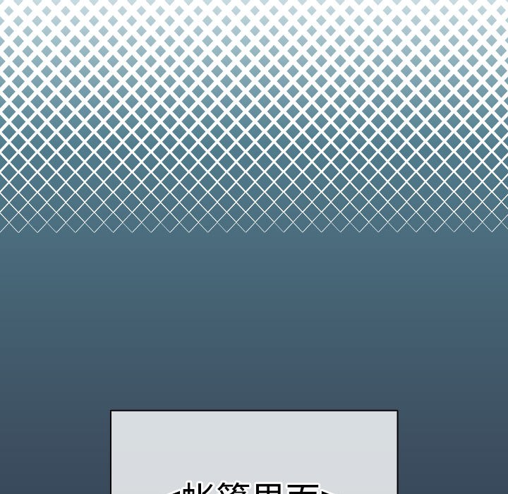 配角的生存任务第1話