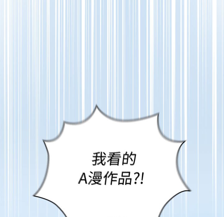 配角的生存任务第1話