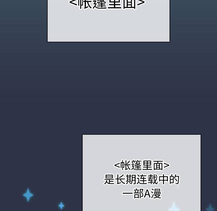 配角的生存任务第1話