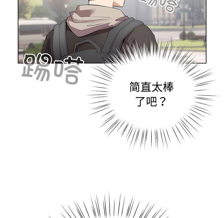 配角的生存任務第1話