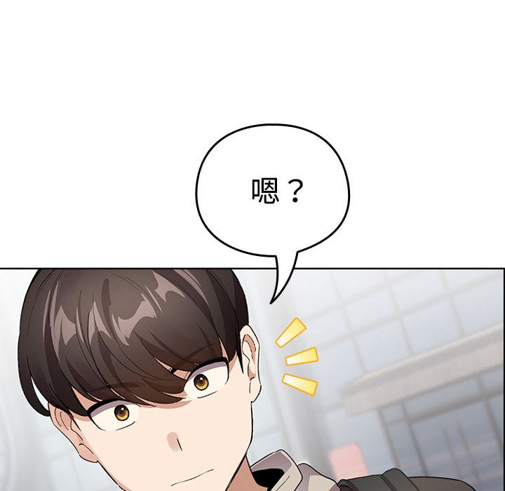 配角的生存任务第1話