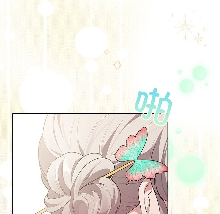 配角的生存任务第1話