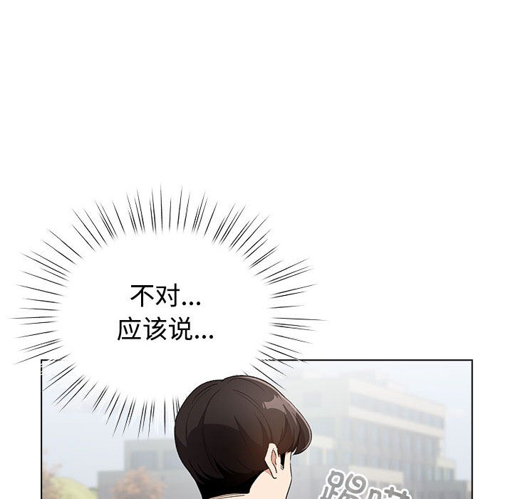 配角的生存任务第1話