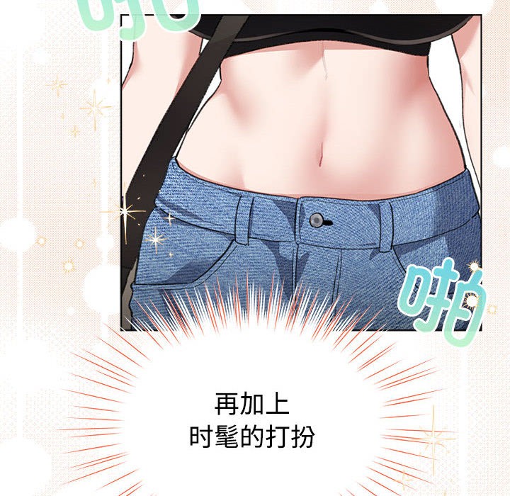 配角的生存任务第1話