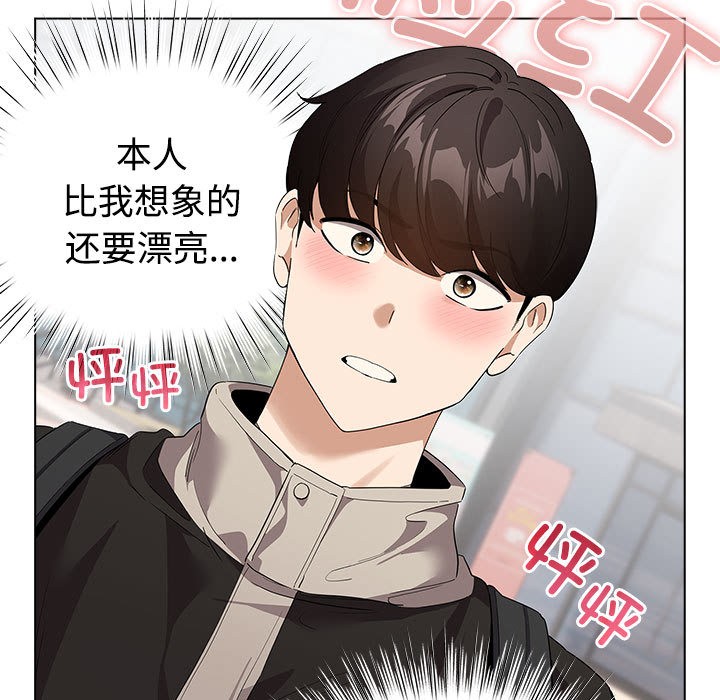 配角的生存任务第1話