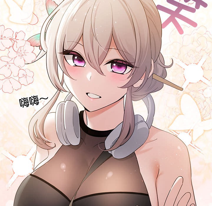 配角的生存任务第1話