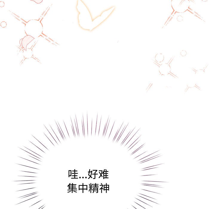 配角的生存任务第1話