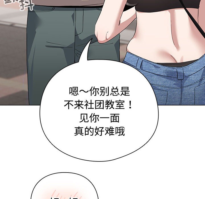 配角的生存任务第1話