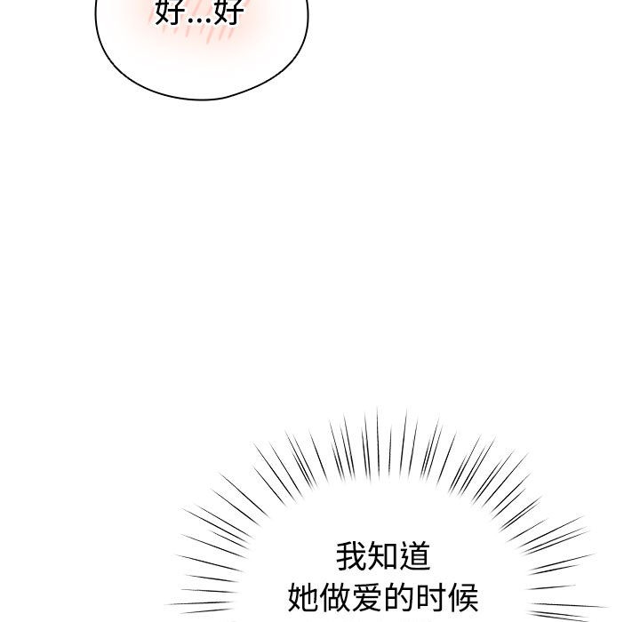 配角的生存任務第1話