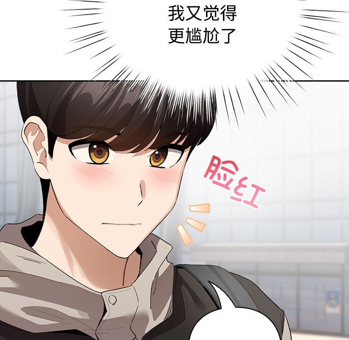 配角的生存任务第1話