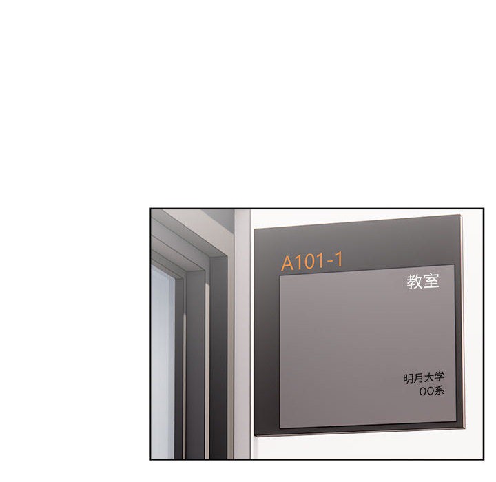 配角的生存任务第1話