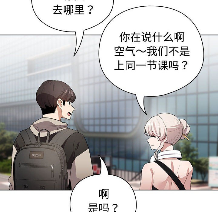 配角的生存任务第1話