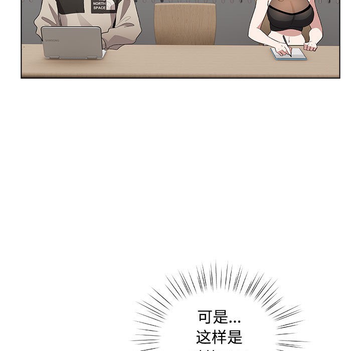 配角的生存任务第1話